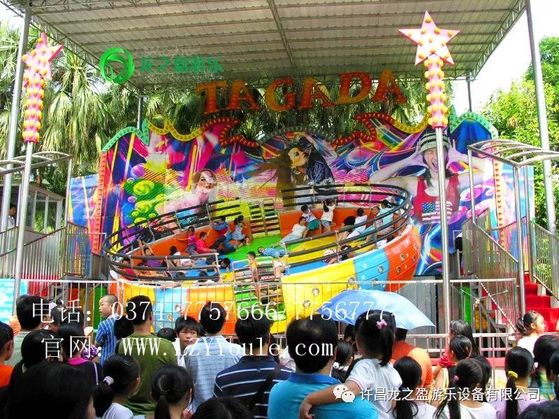 兒童游樂(lè)設(shè)備